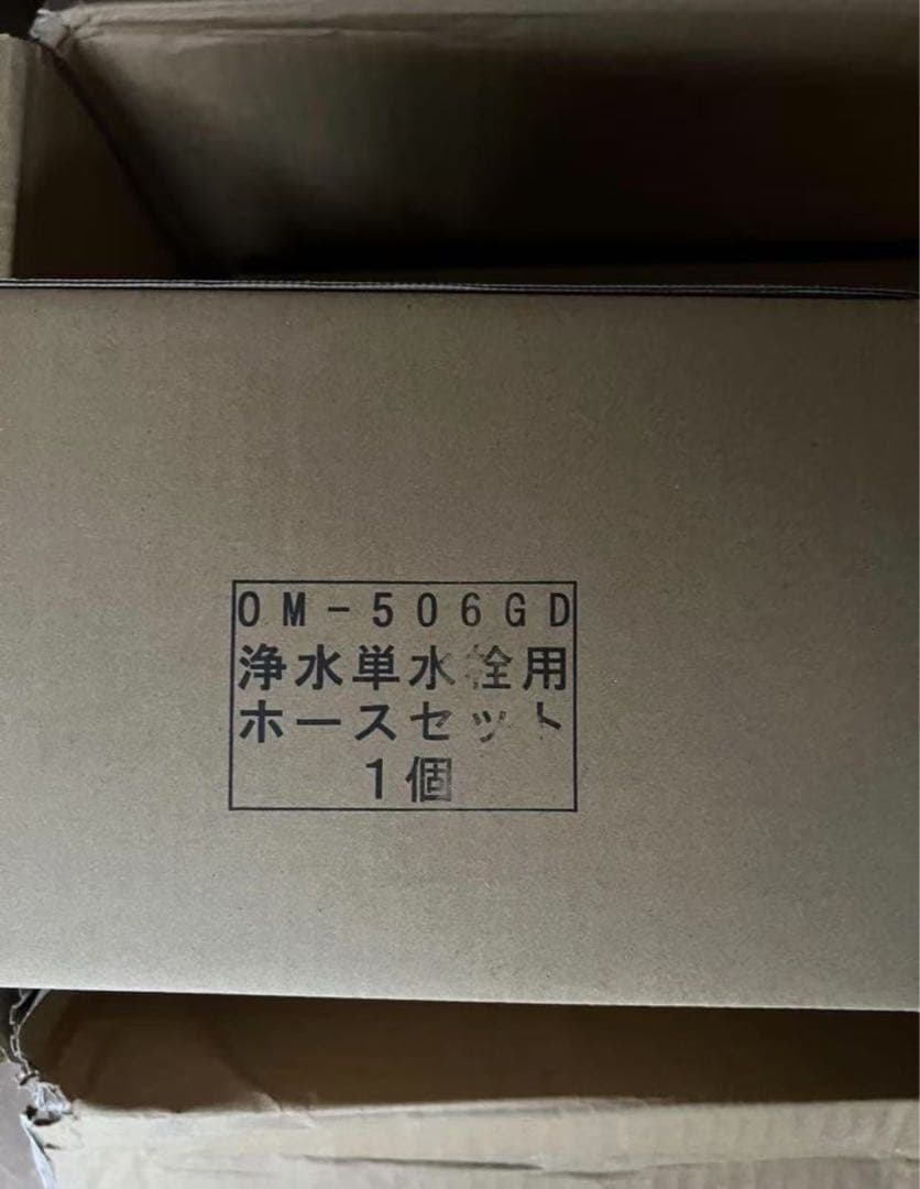 SEAGULL IV X-1BE-MA02 アンダーシンク浄水器