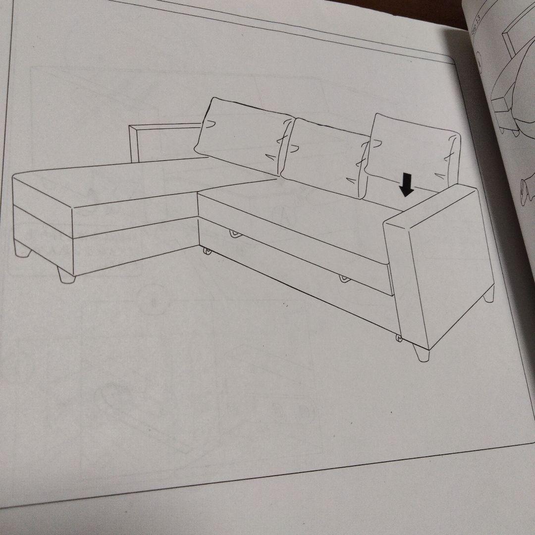 ニトリ　カウチソファベッド　Nシールド ノアーク