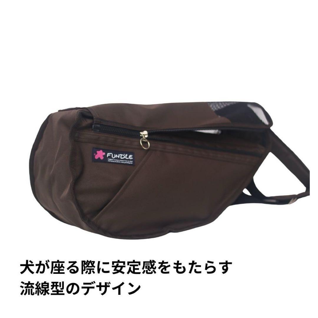 2点セット|新品|正しい姿勢で安心！犬と飼い主に優しい多機能スリングFUNDLE