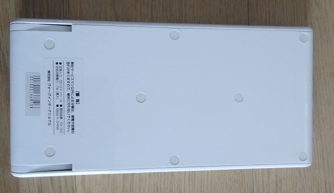 Exideal mini エクスイディアル ミニ LED美顔器 EX-120