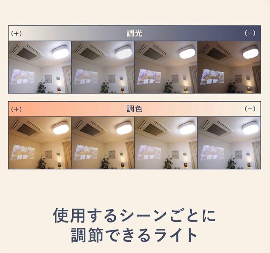 DMM.make DKS-LGT1 プロジェクター　シーリングライト　ほぼ新品