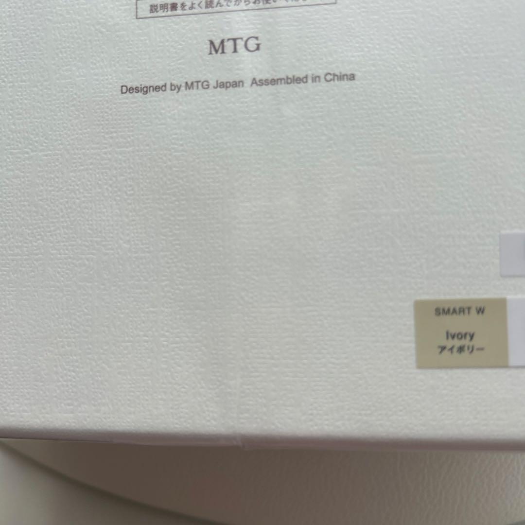 新品未開封 リファ ドライヤースマートダブル アイボリー