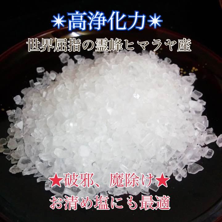 ★セール特選品★紅石英✴︎300g【天然石✴︎ピンクローズクォーツさざれ】P付♡