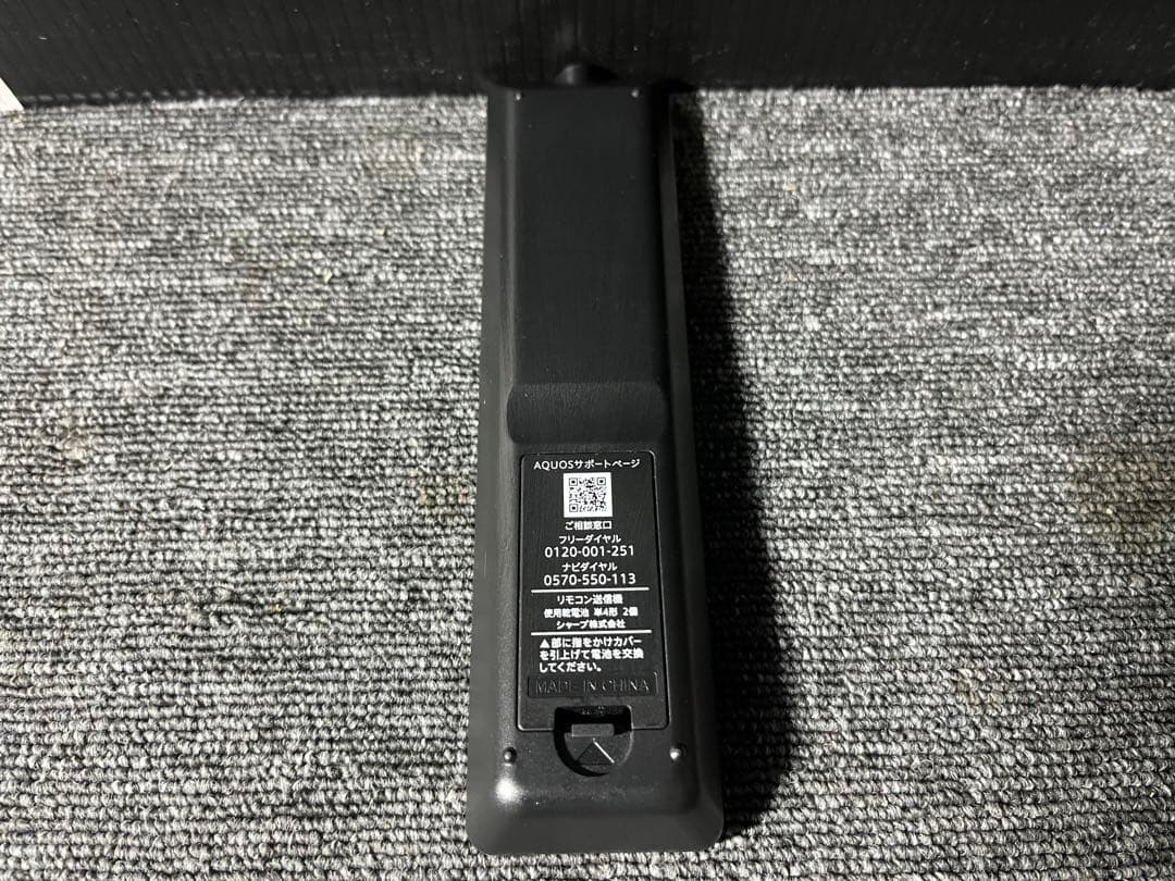 やまにしSHARP 2T-C32DE-B 32型　24年製