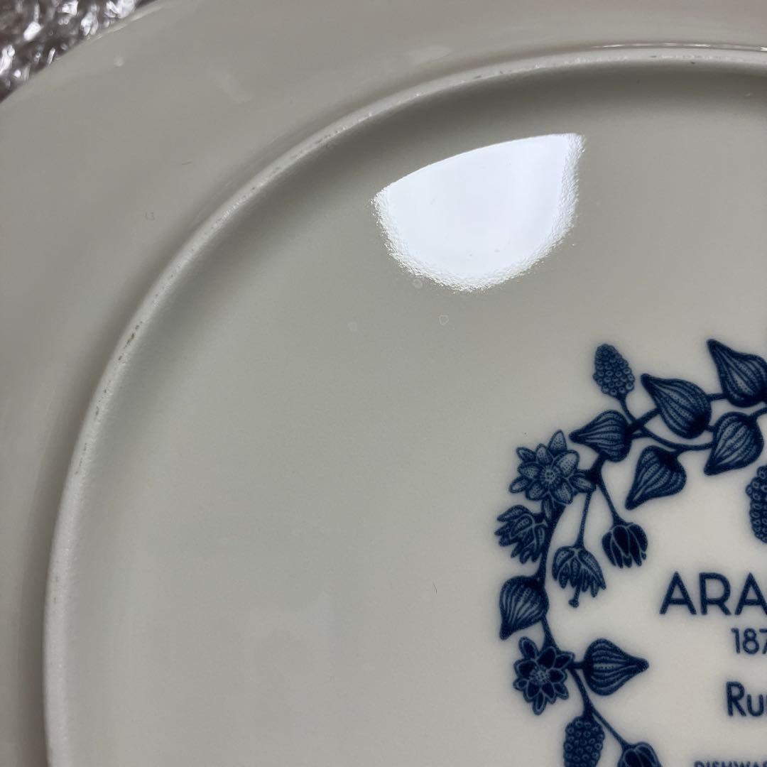 ルノ フロストベリー オーバール プレート 25㎝ 2枚セット