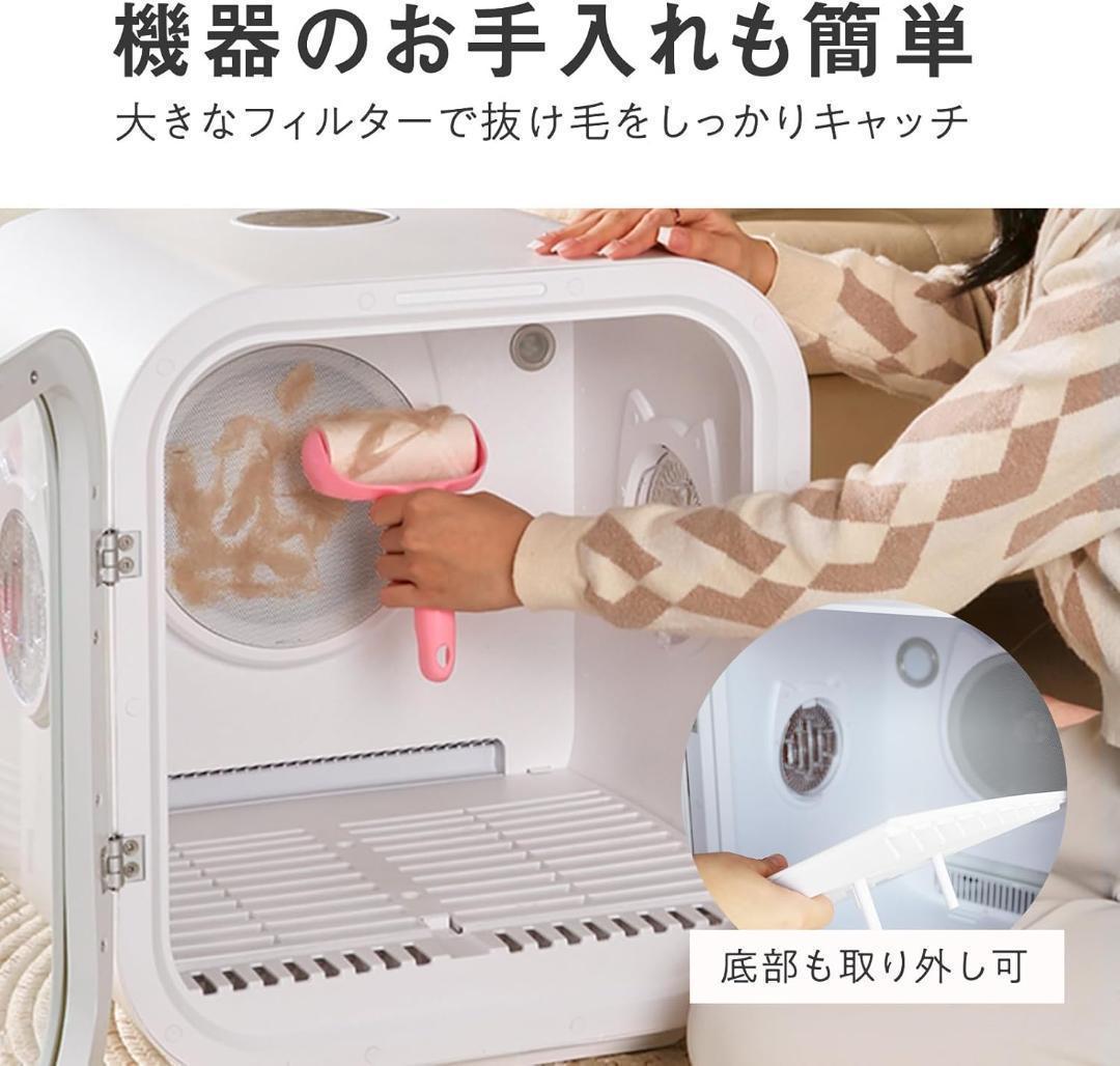 【新品】ペットドライルーム 63L 犬猫 静音 約40dB 取っ手付き ホワイト