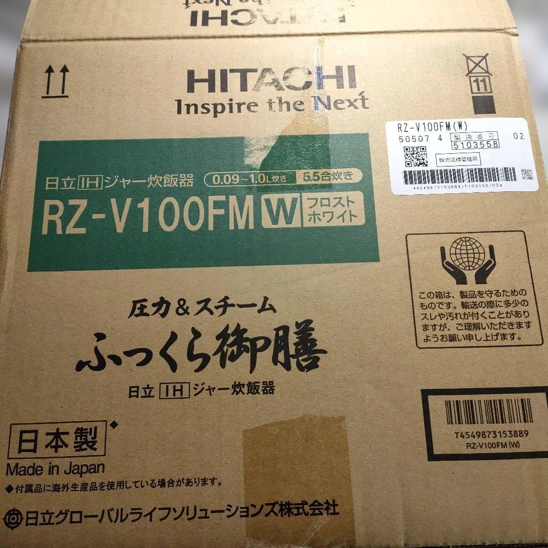 HITACHI 炊飯器 RZ-V100FM オフホワイト