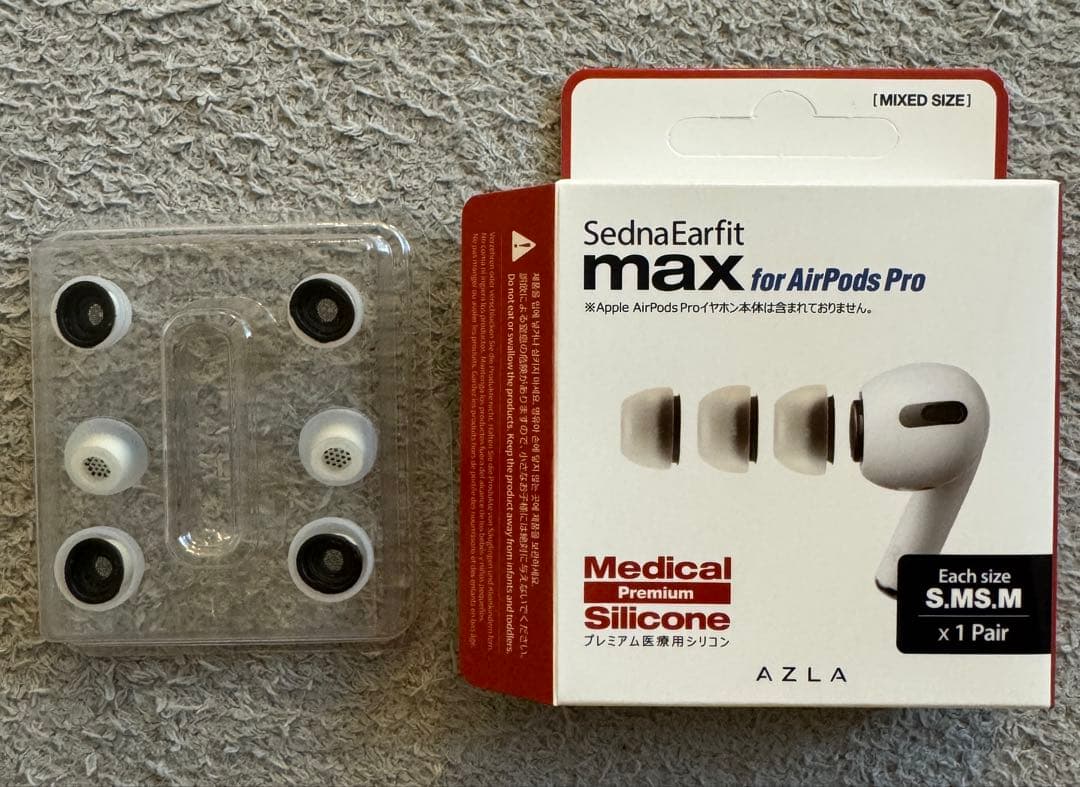 Apple AirPods Pro第2世代、AZLAイヤーピース付き