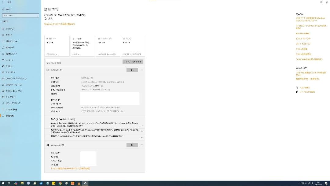 マザーボード ASRock H470M-ITX/ax + intel i5-10400