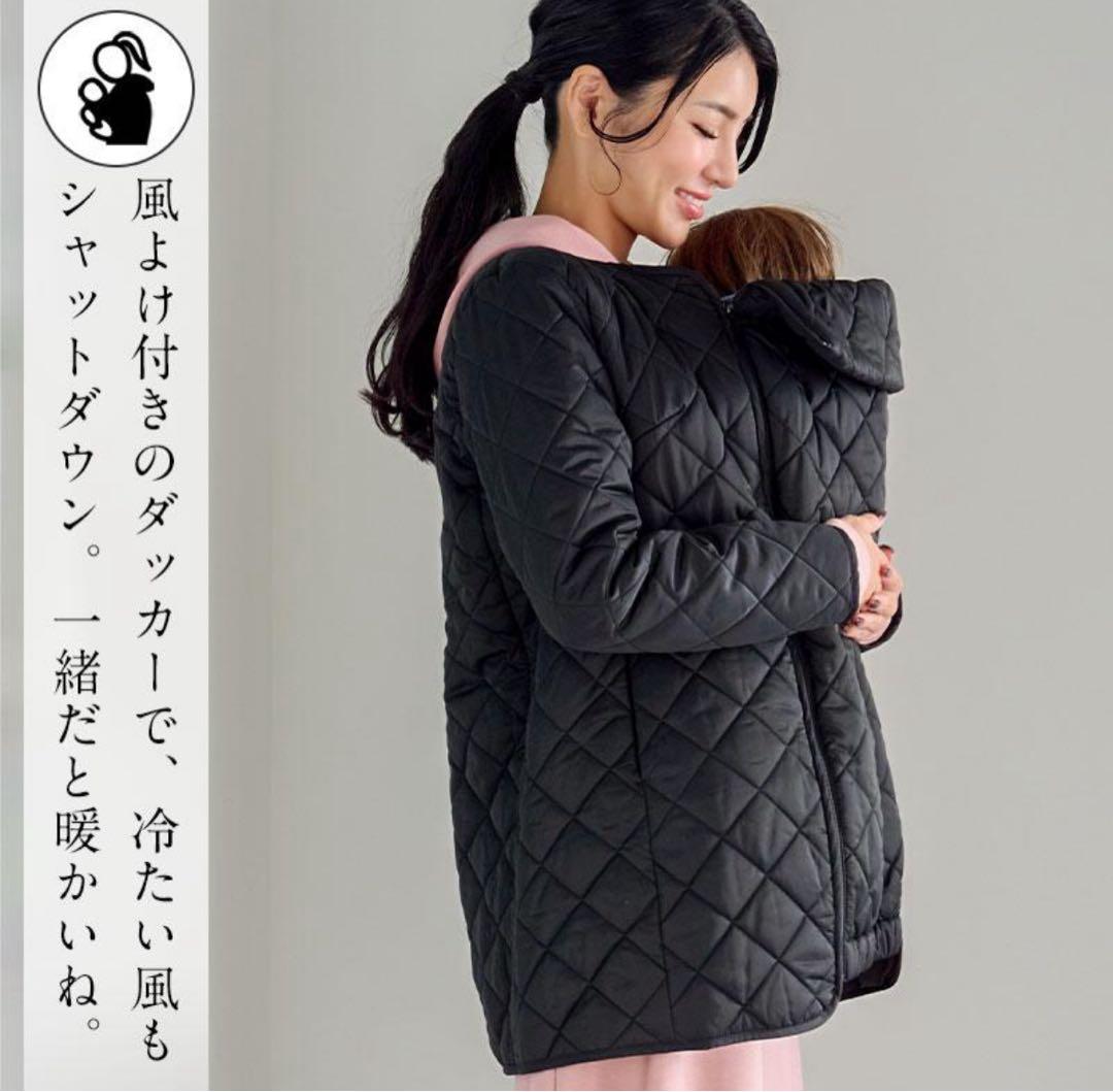 【新品・ネイビー】スウィートマミー　ママコート　マタニティ だっこ　おんぶ