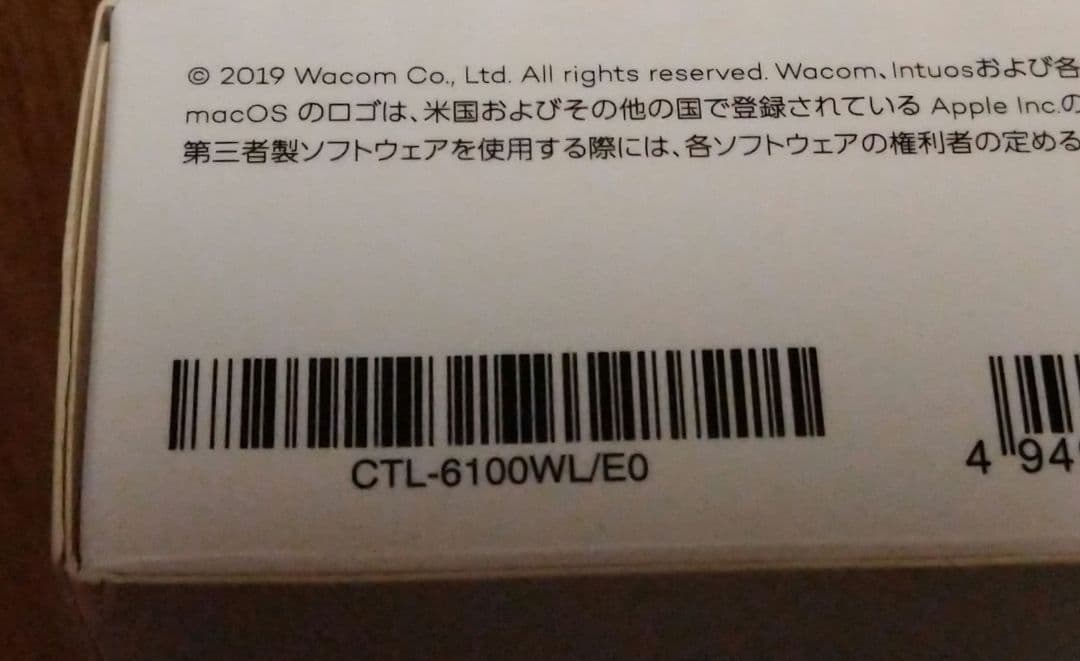 wacom Intuos CTL-6100WL ペンタブ