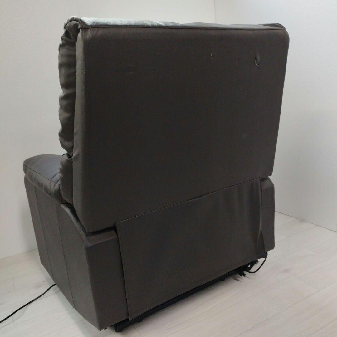 【専用】ニトリ 電動リクライニングチェア レザー パーソナルチェア