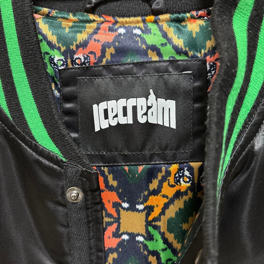 アイスクリームスタジャン