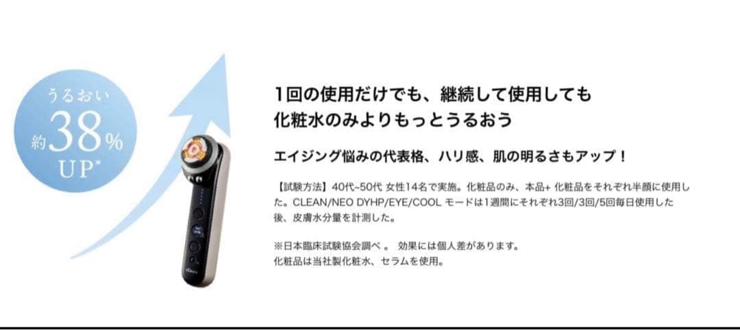 YA-MAN フォトプラスプレステージプロ M30 美顔器 最上位モデル 正規品
