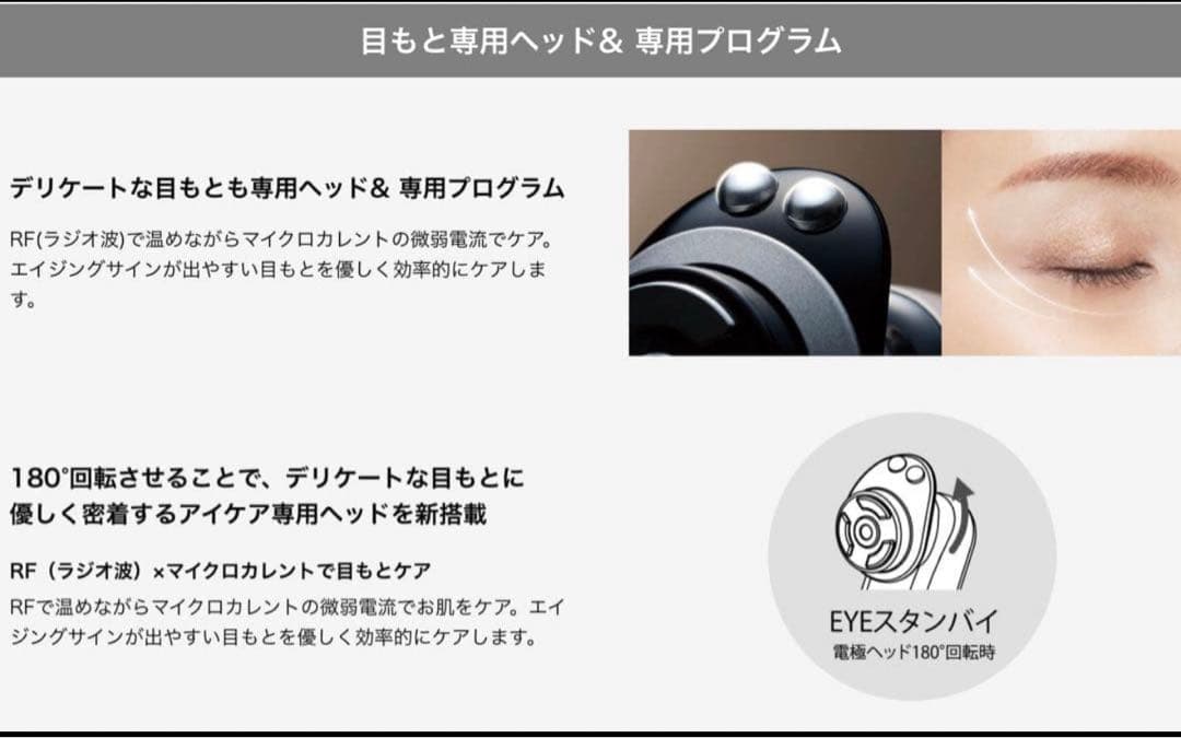 YA-MAN フォトプラスプレステージプロ M30 美顔器 最上位モデル 正規品