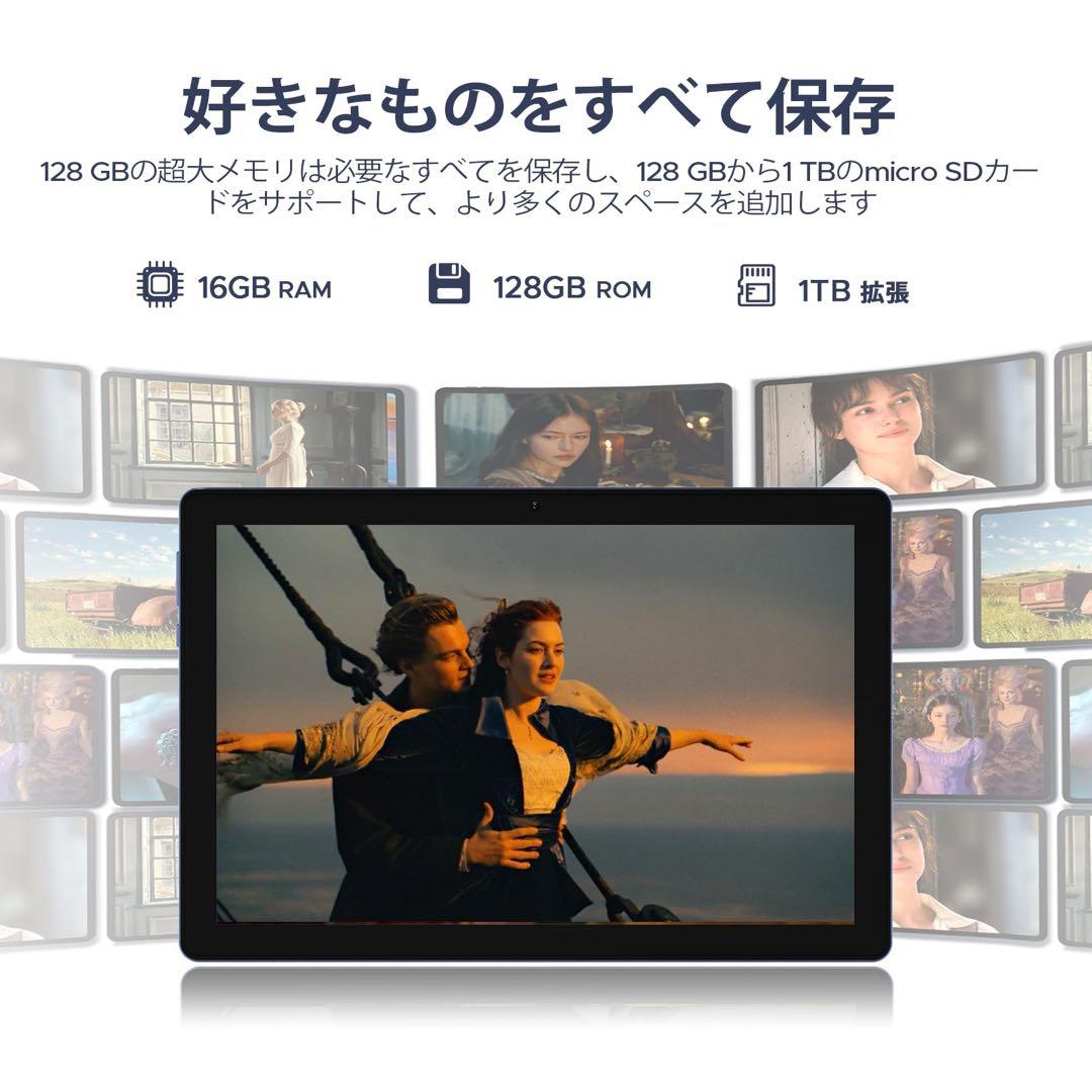 アンドロイド 15 タブレット 10インチ、16GB+128GB+1TB拡張