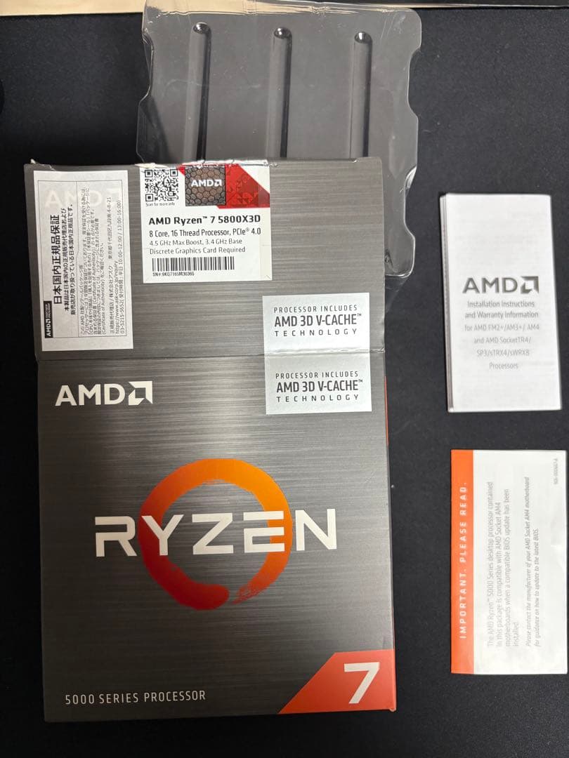 AMD Ryzen 7 5800X3D ＋マザボ＋メモリセット