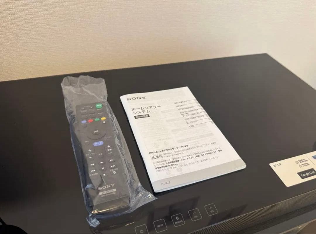 SONY スピーカー 黒　HT-XT2