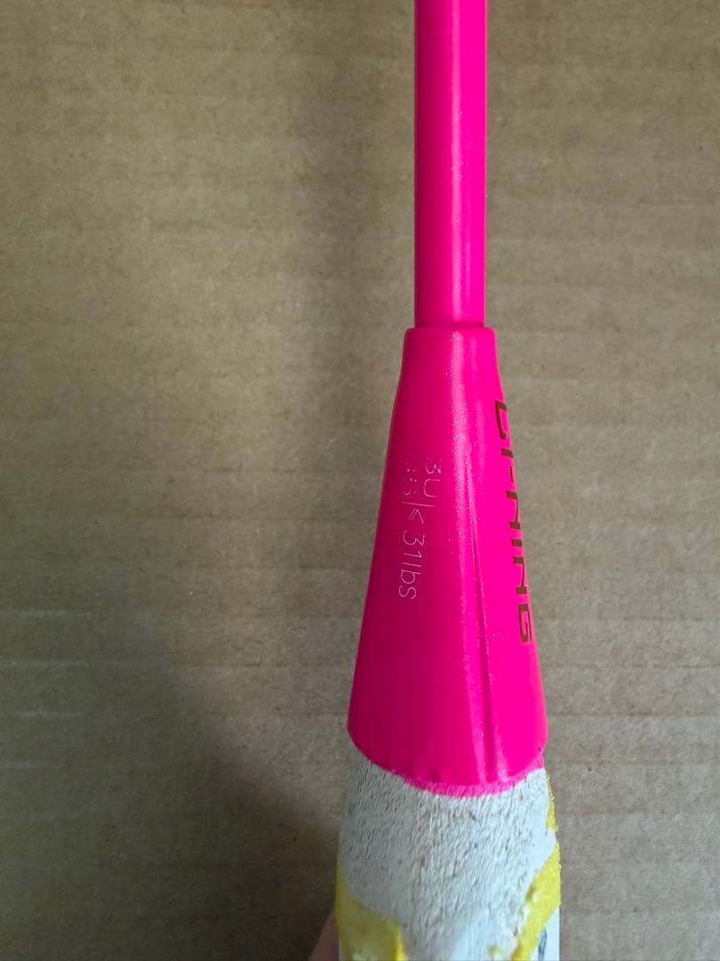 美品　リーニン　BLADEX 900 3UG5