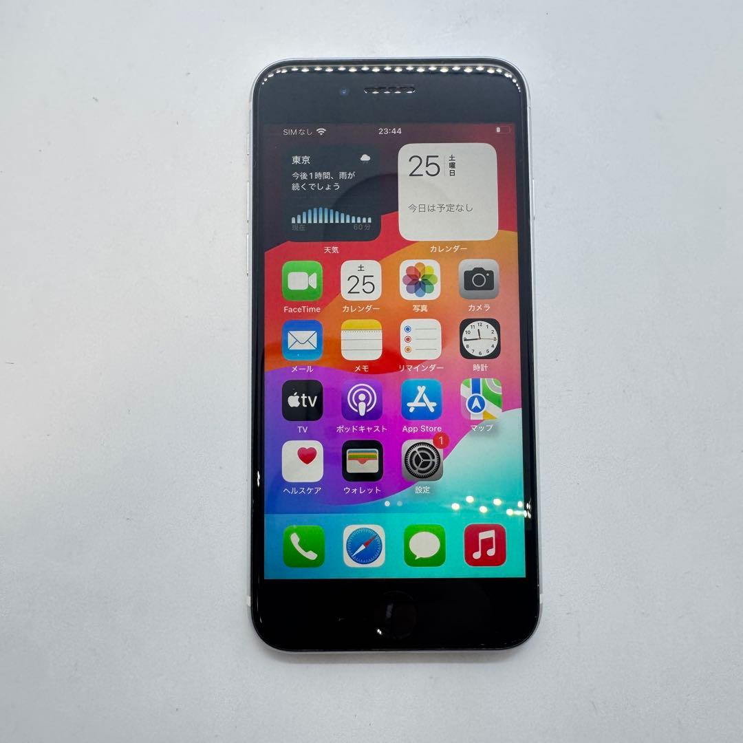 【SIMフリー】 iPhone SE 第2世代 SE2 64GB 動作確認済み