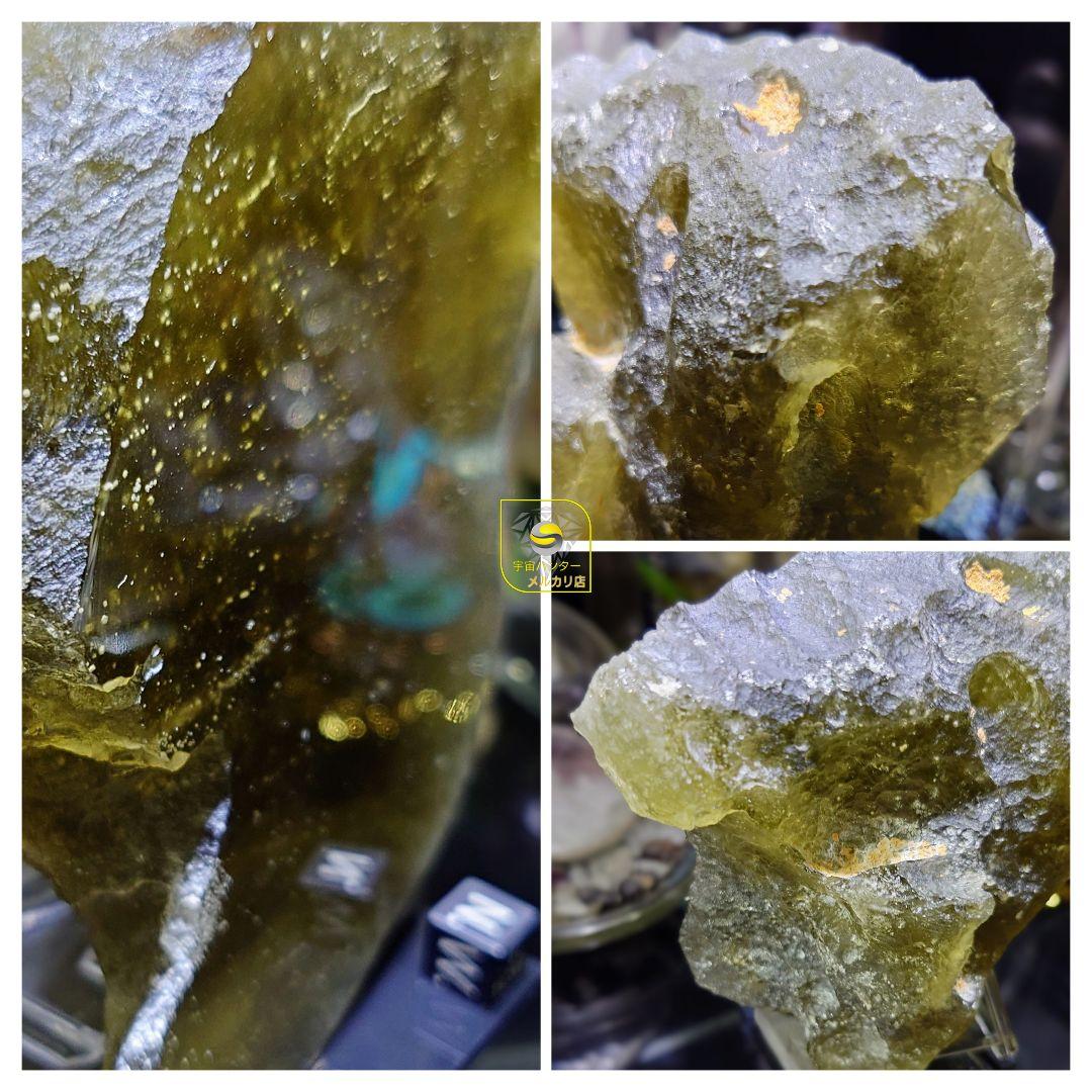 リビアングラス 598g⭐️インパクトガラス メテオライト隕石