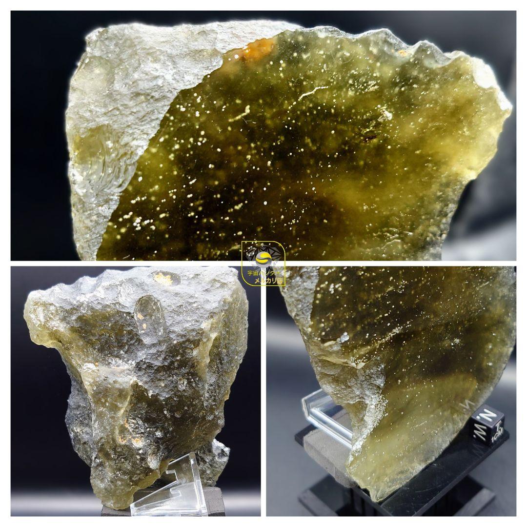 リビアングラス 598g⭐️インパクトガラス メテオライト隕石