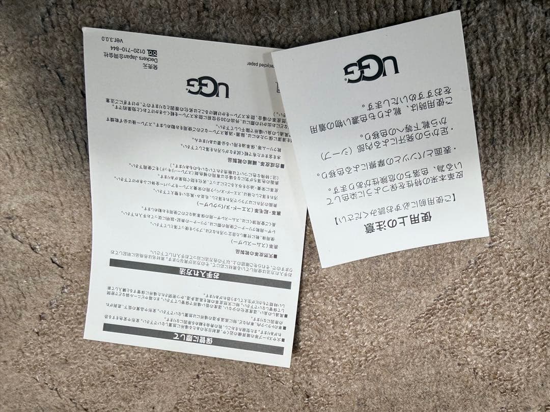 新品未使用UGGムートンブーツ23センチ