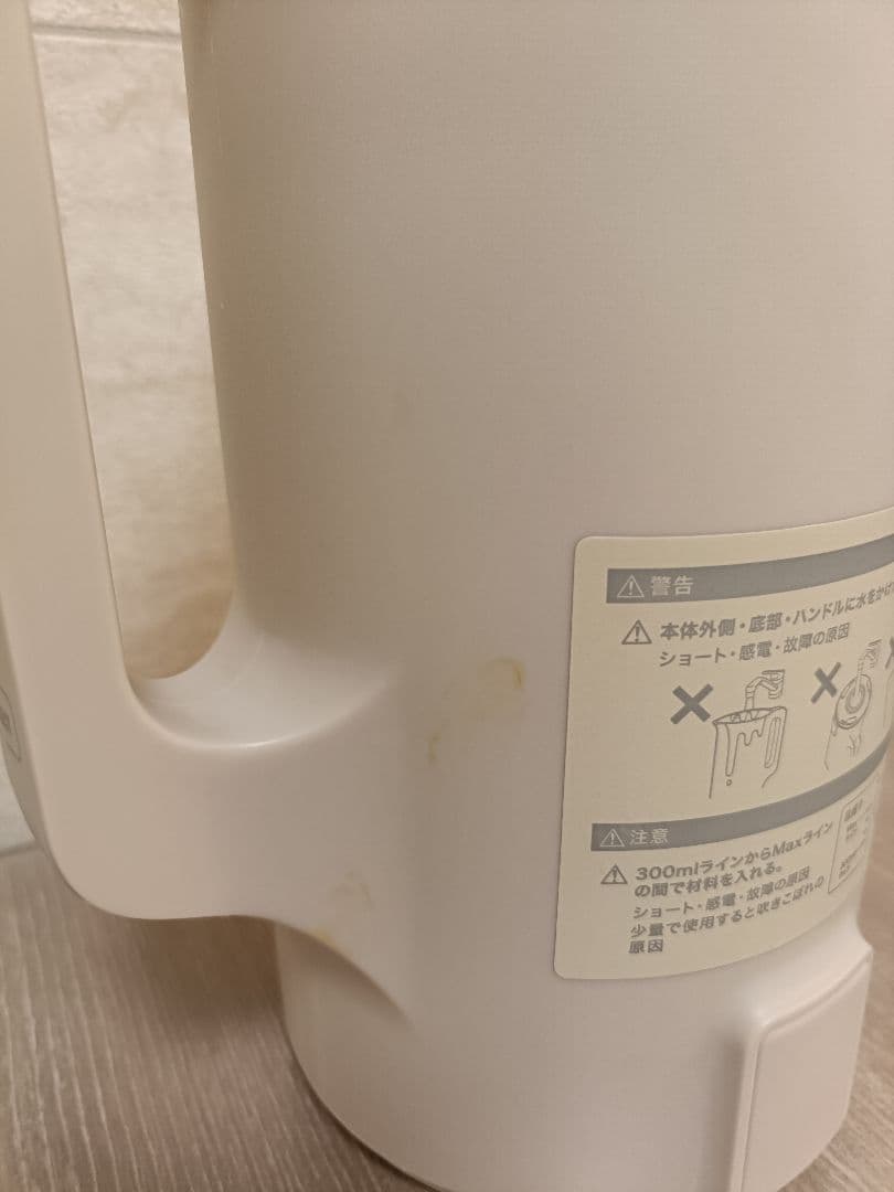 レコルト　récolte 自動調理ポット　RSY-2