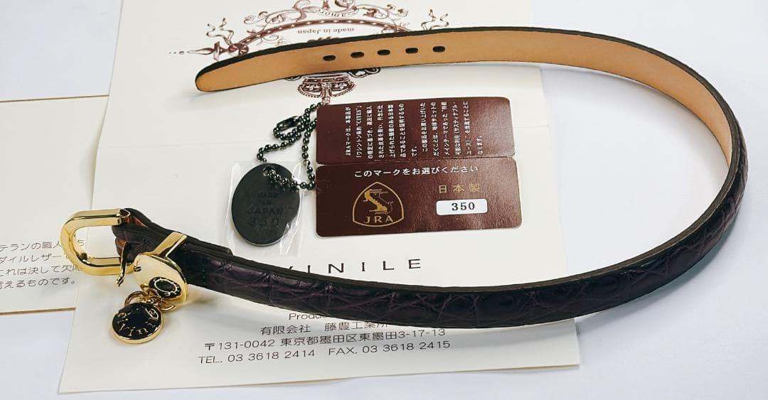 CIVINILE　チビナイル　クロコダイル首輪　愛犬用お洒落な　2個セット