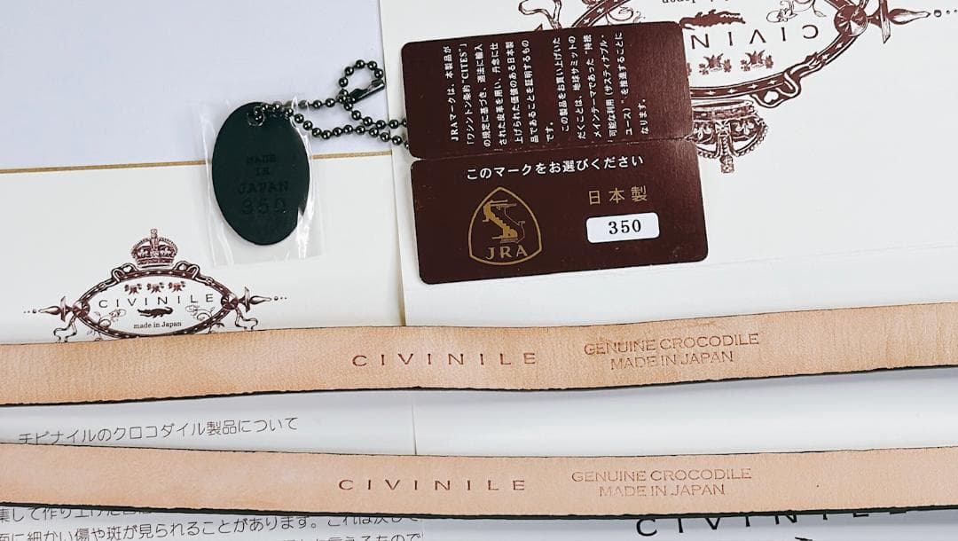 CIVINILE　チビナイル　クロコダイル首輪　愛犬用お洒落な　2個セット