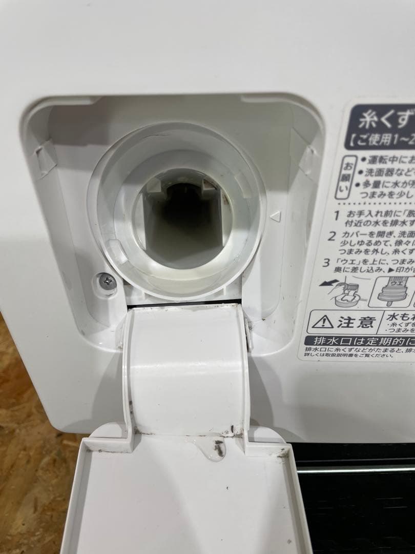 シャープ ドラム式洗濯乾燥機 洗濯10kg 乾燥6kg 1186