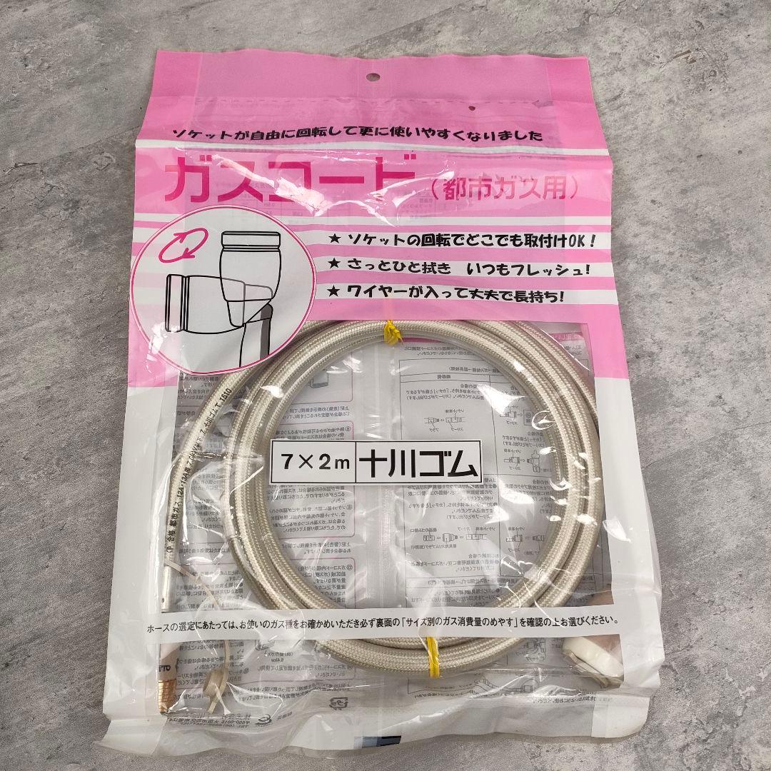 【迅速発送】ノーリツ ガスファンヒーター GFH-4004S-W5 都市ガス用