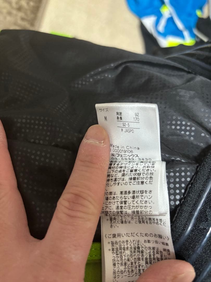 激レア　Phenix ノルウェーチームモデル緑色 スキーウェア 男性用