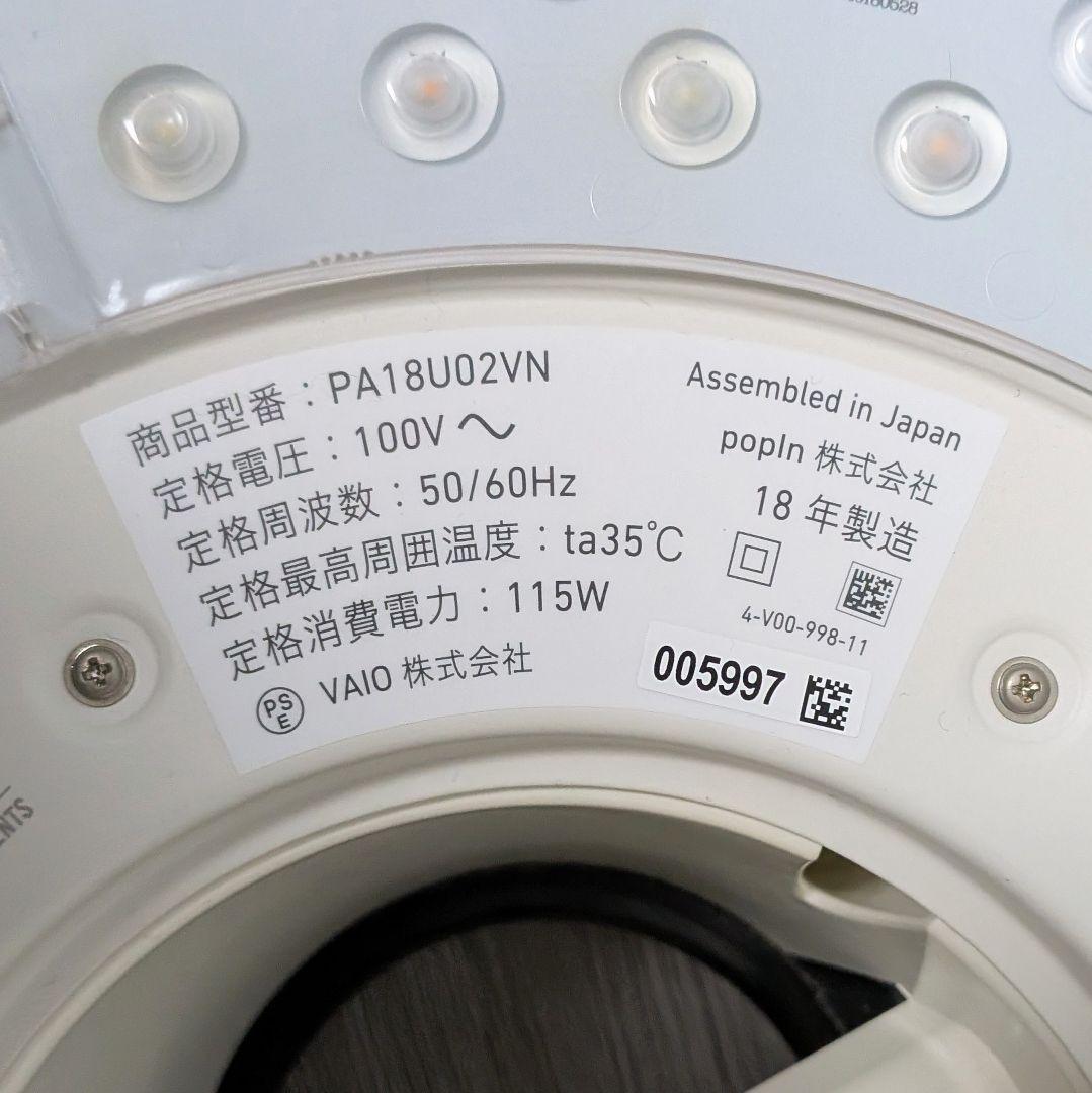 【動作良好】popIn Aladdin PA18U02VN ポップインアラジン