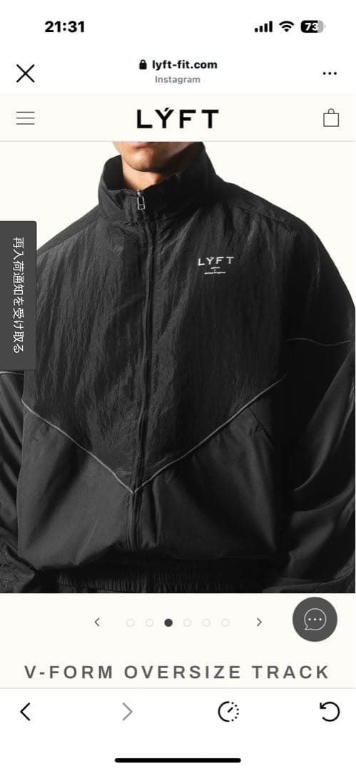 LYFT V-Form Oversize Track ナイロンジャケット