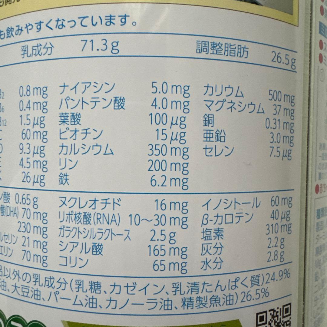 BeanStalk すこやか M1 3缶 + すこやかM1 スティック18本