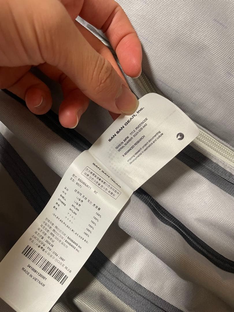 【レア】San San Gear AR ユーティリティ ジャケット最終値下げ！