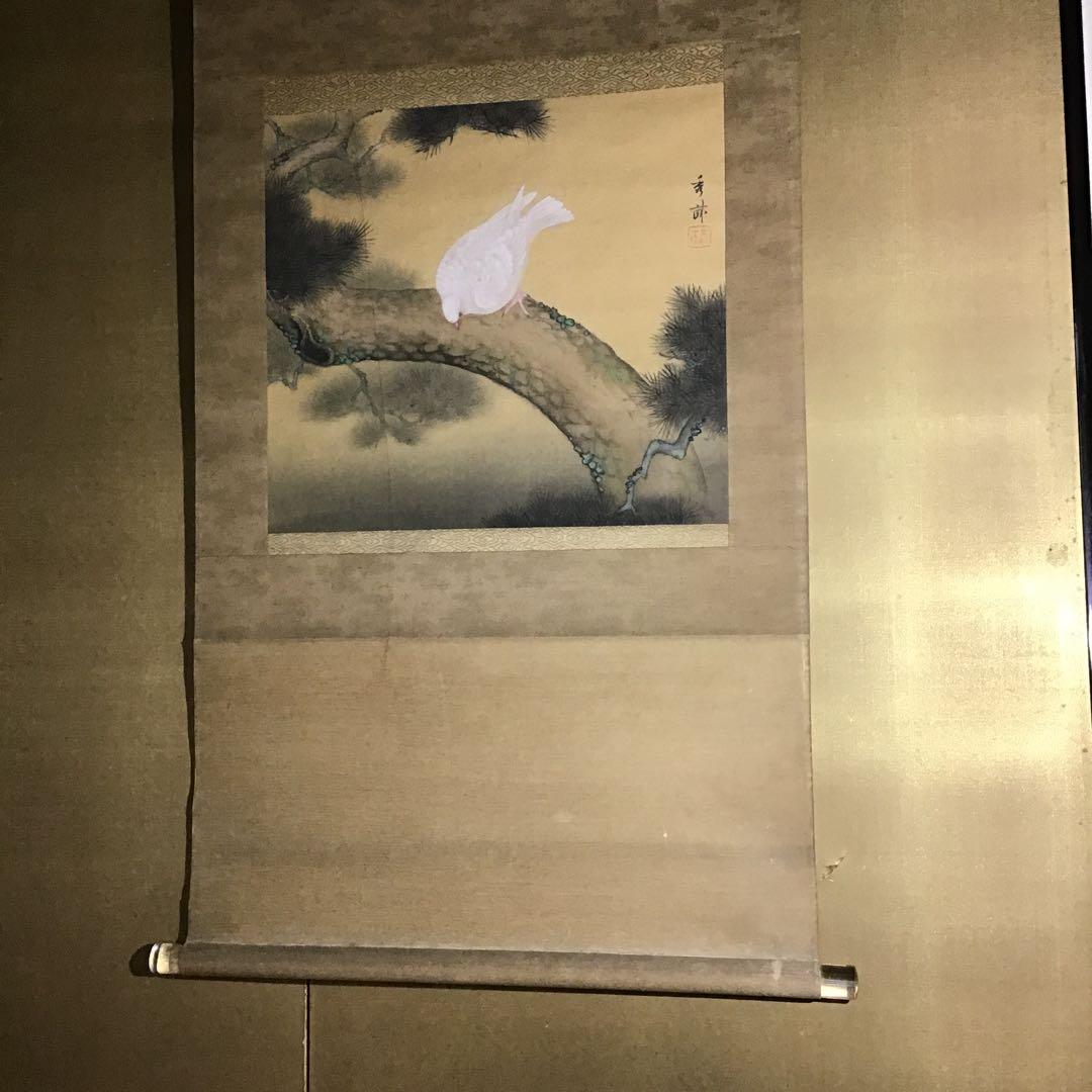 池上秀畝「鳩」　絹本　共箱　本物保証