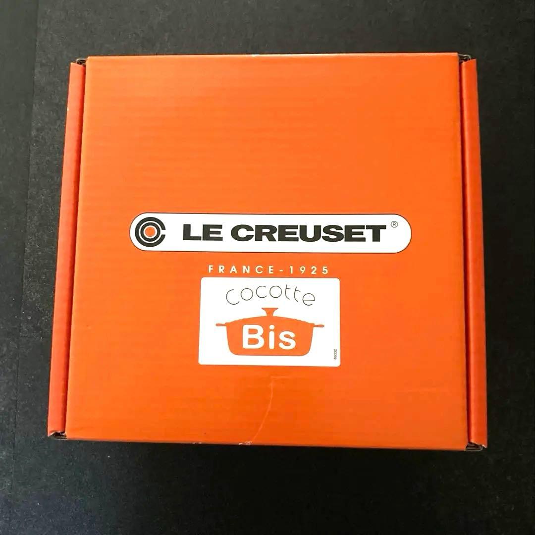 LE CREUSET 両手鍋 20cm レッド