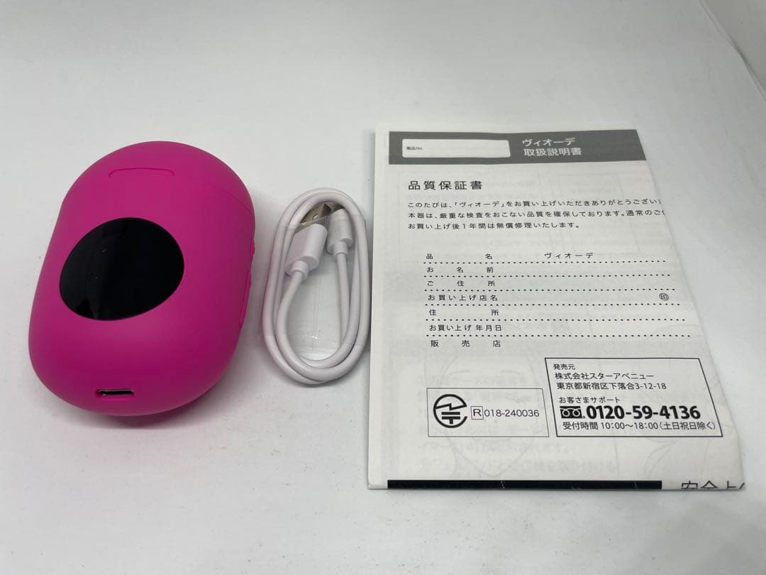 VIORDE ヴィオーデ 全身 EMS 美容器 美顔器 Face & Body