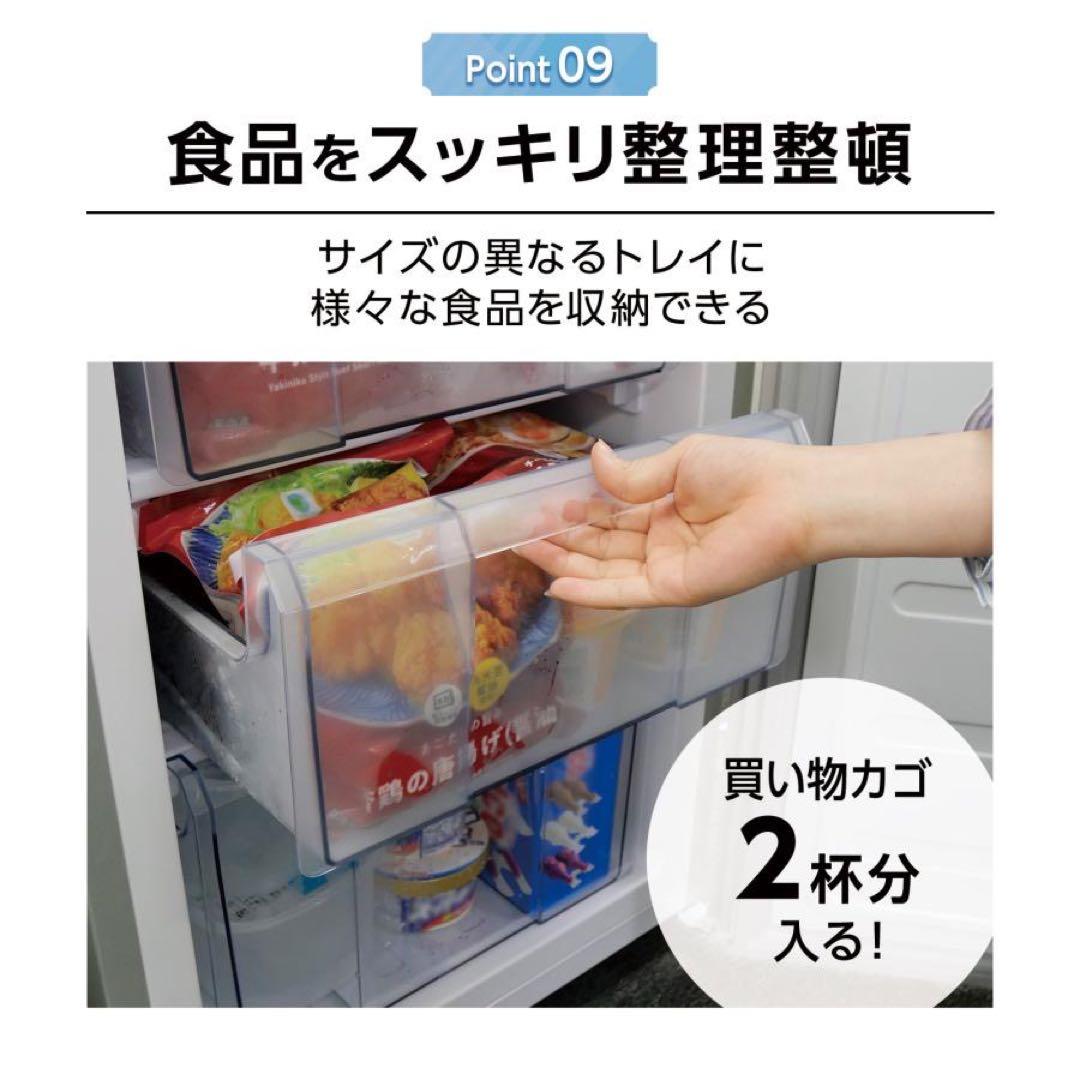 冷凍庫 小型 家庭用 60L スリム 省エネ ノンフロン 家庭用冷凍庫