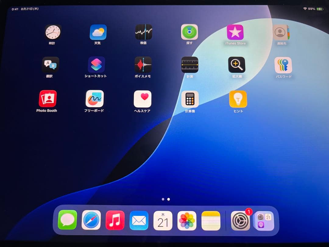 iPad Air第4世代 64GB Apple Pencil 2セット