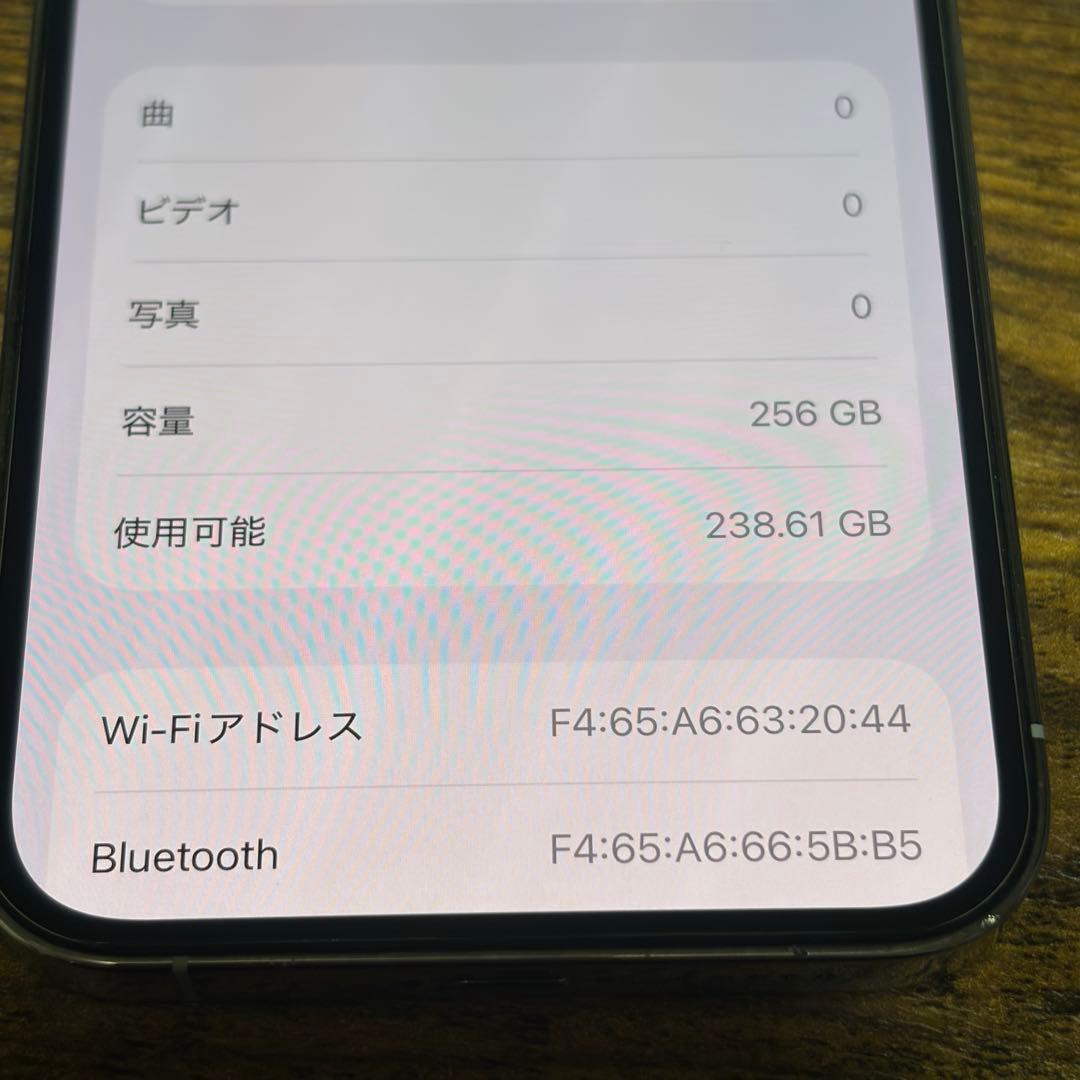 iPhone13pro 256GB SIMフリー