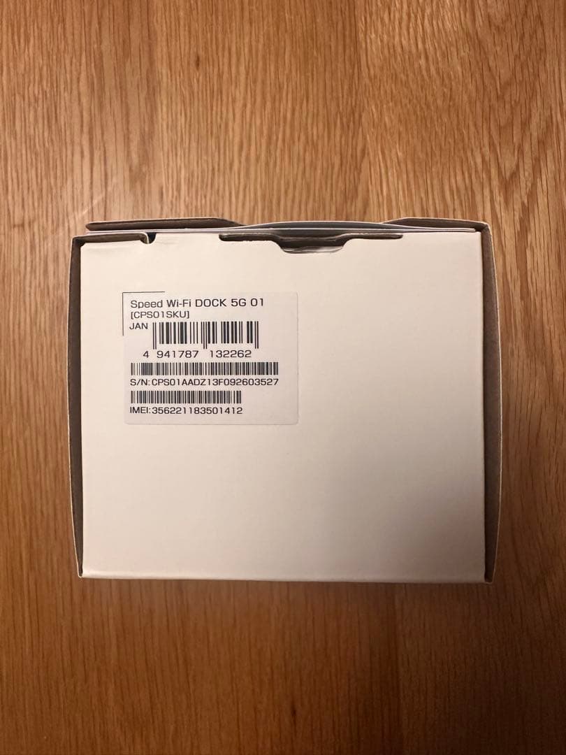 【新品未使用】Speed Wi-Fi DOCK EDI 01 ブラック