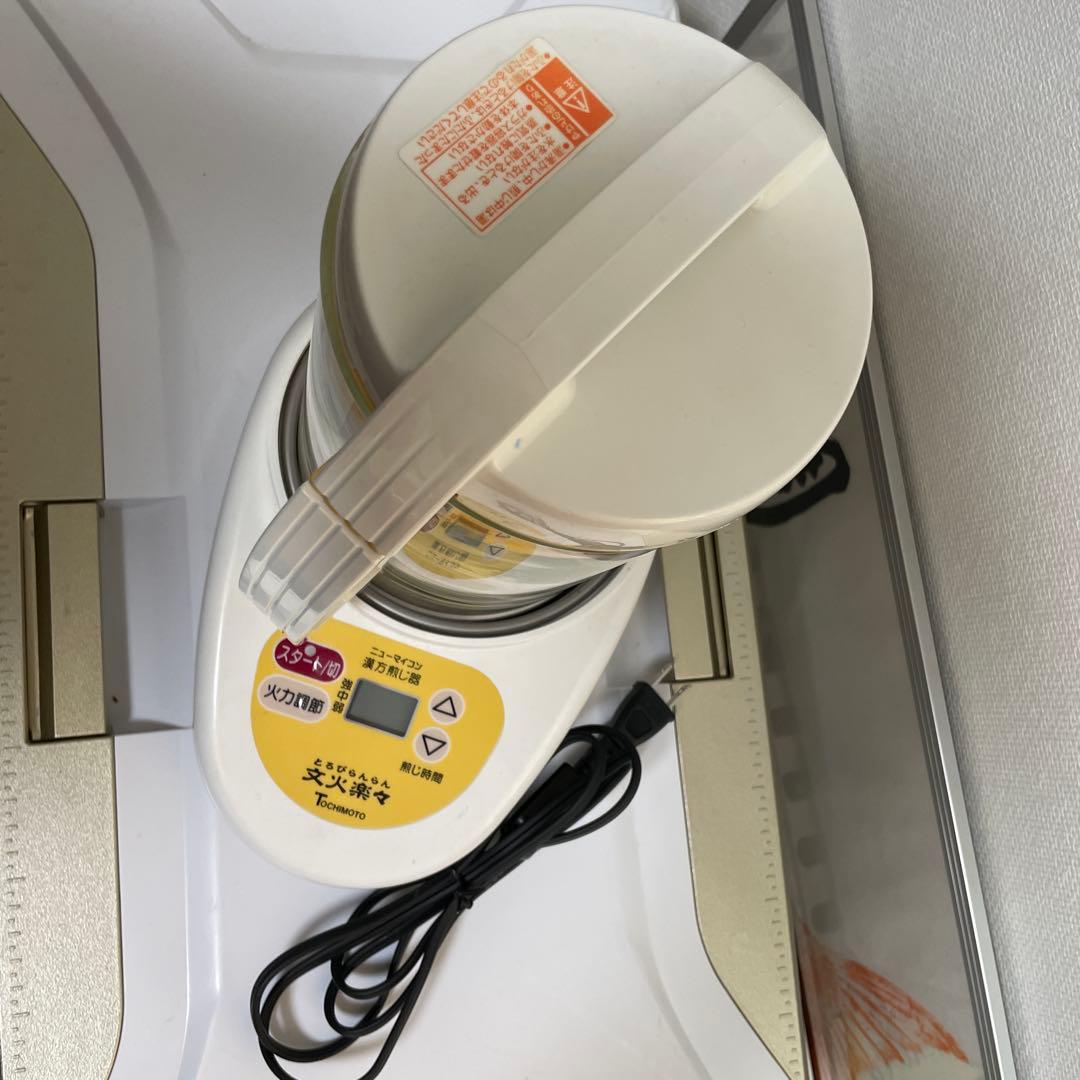 文火楽々 とろびらんらん 2022年製 漢方 煎じ器 EK-SA10