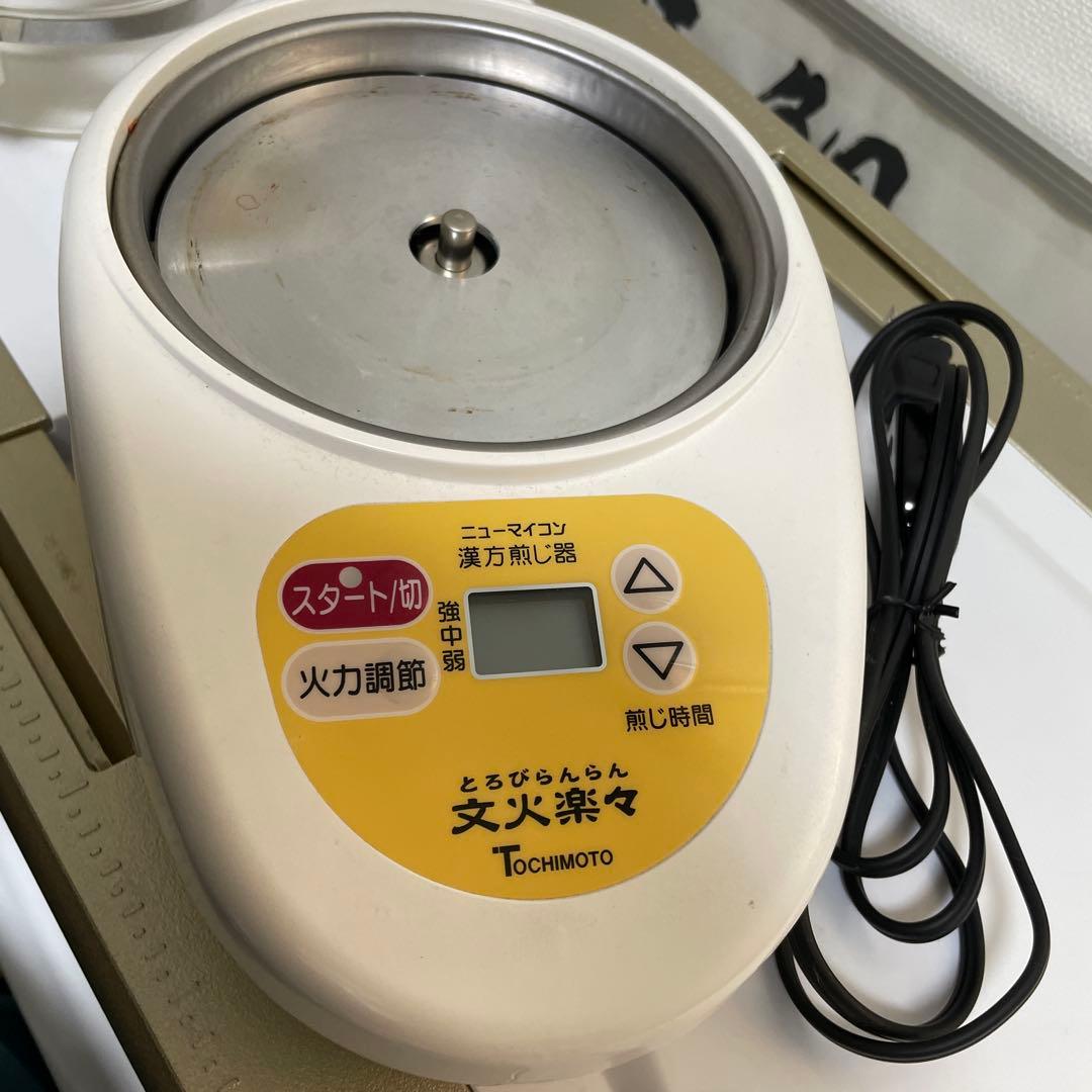 文火楽々 とろびらんらん 2022年製 漢方 煎じ器 EK-SA10