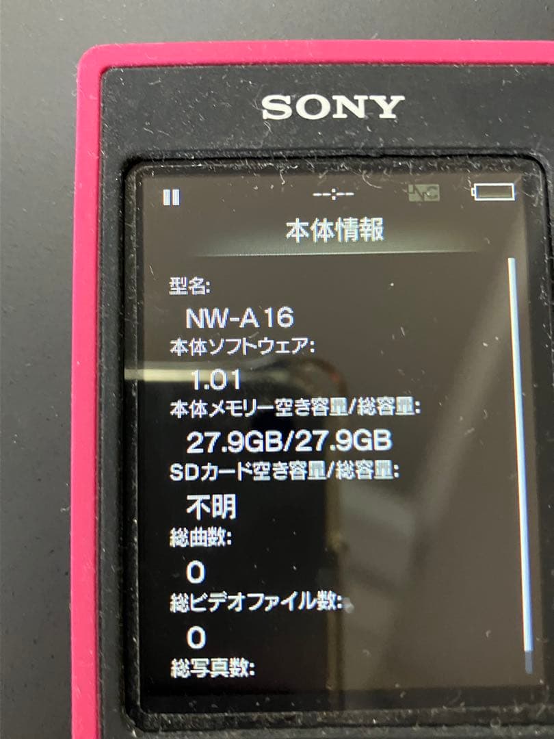 SONY ウォークマン Aシリーズ ローズピンク NW-A16/P