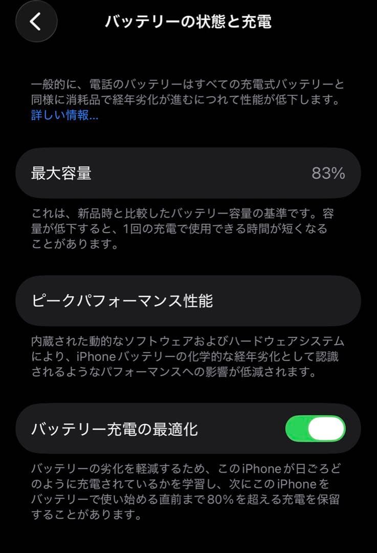 iPhone 14 Pro スペースブラック SIMフリー ケース等オマケ付き