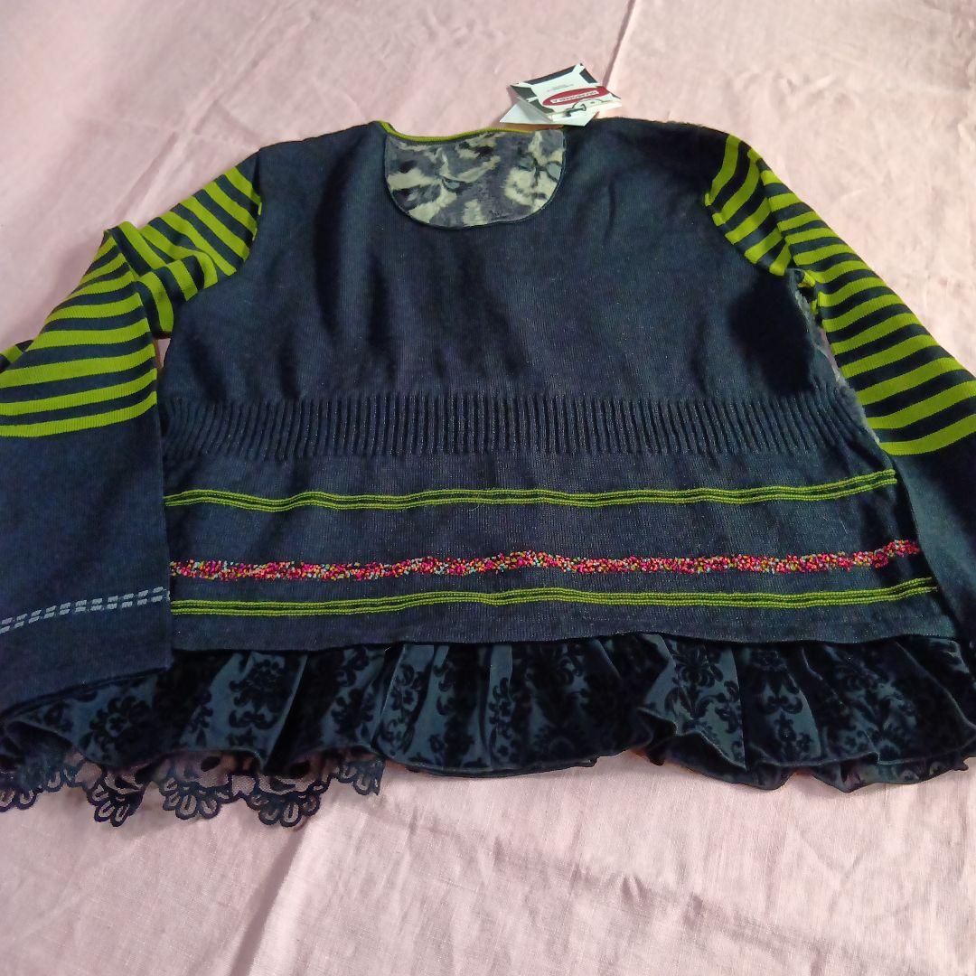 新品 アルベロベロ 豪華なカーディガン