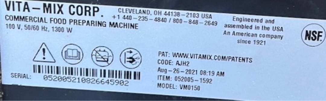 2021年 バイタミックス サイレントブレンダー No.52005 VMO150